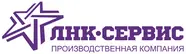 ПК ЛНК-Сервис